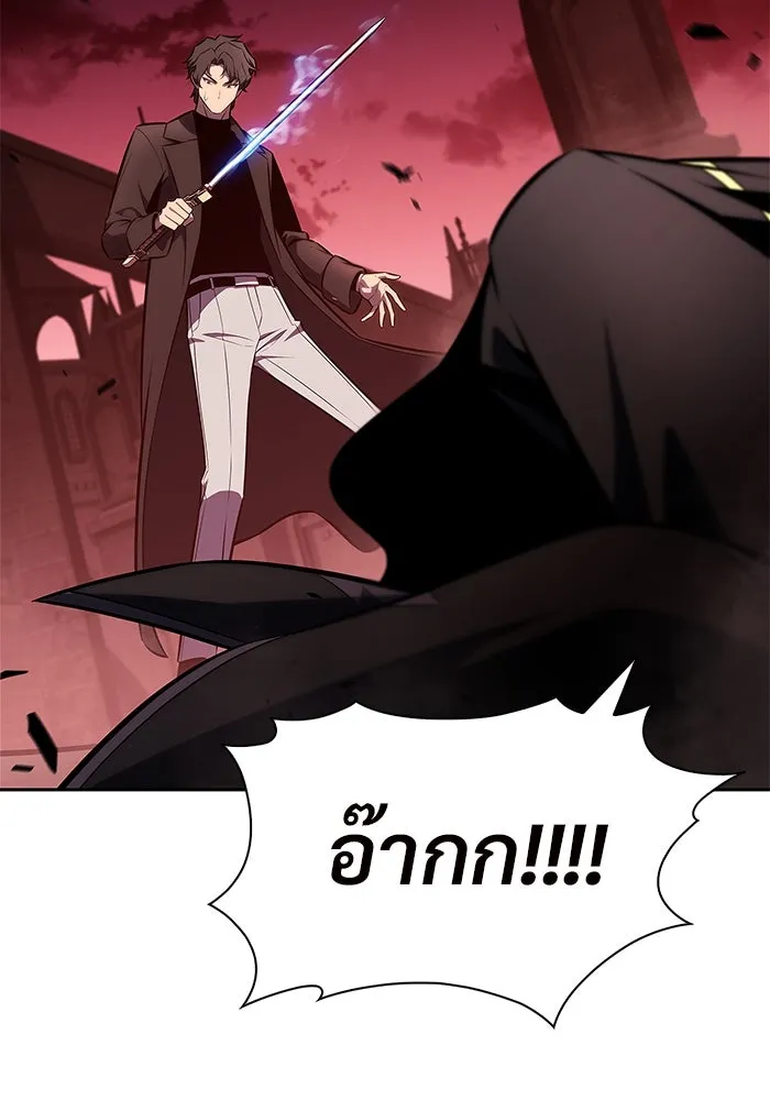 ผู้เล่นหน้าใหม่เลเวลแมกซ์ ตอนที่ 210 อิสรภาพ รูปที่ 41