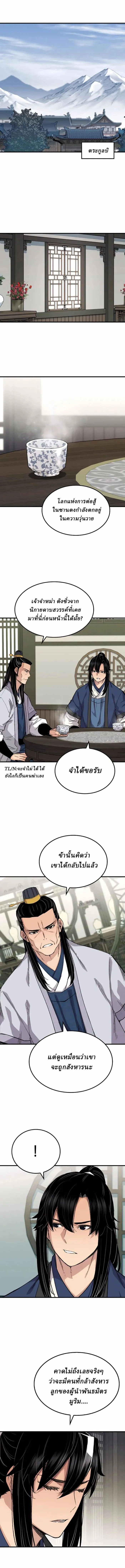 Manga-lc-com อ่านมังงะ อ่านการ์ตูน ออนไลน์ ฟรี Reborn As The Heavenly Demon ตอนที่ 1 2 3 4 5 6 7 8 9 10 11 12 13 14 ฟรี ไม่มีโฆษณา Manga-lc - อ่าน มังงะ อ่าน การ์ตูน ออนไลน์ อ่านมังงะ ฟรี