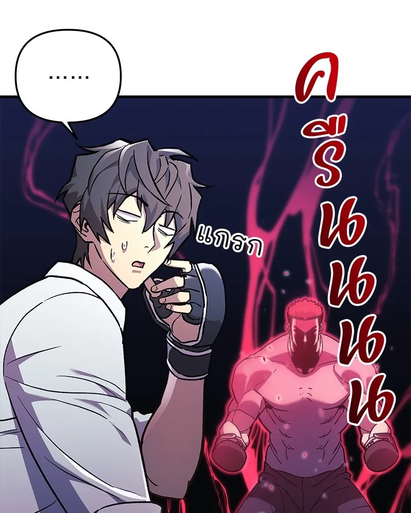 สัปดาห์นี้งดอัปตอนใหม่ ตอนที่ 35 รูปที่ 17