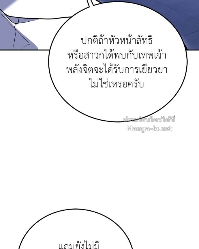 Doujin-Lc- อ่าน โดจิน มังฮวา เกาหลี ญี่ปุ่น จีน แปลไทย ฮีลเลอร์กำมะลอ ตอนที่ 1 2 3 4 5 6 7 8 9 10 11 12 13 14 ฟรี ไม่มีโฆษณา อ่าน โดจิน Manhwa เกาหลี ญี่ปุ่น จีน เรามีครบ คัดมาให้เน้นๆ โดจิน 18+ รับประกันความฟินโดย Doujin Lc