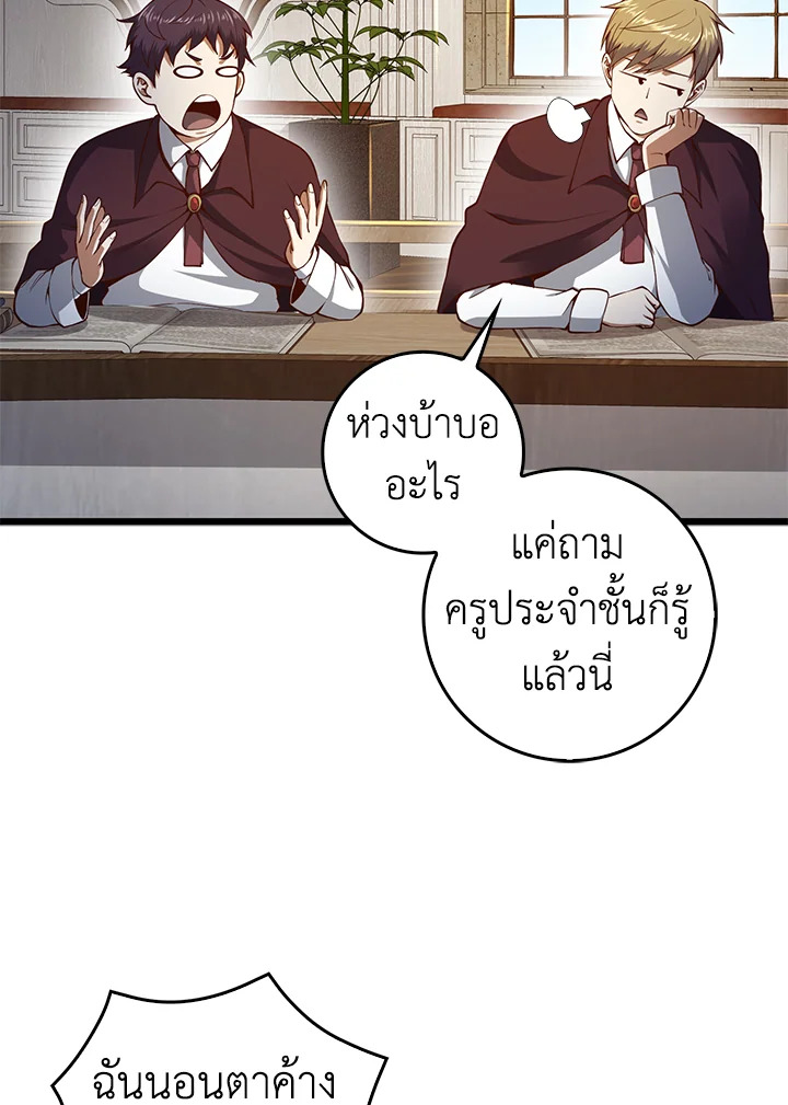 Manga-lc-com อ่านมังงะ อ่านการ์ตูน ออนไลน์ ฟรี The Lord of Coins ตอนที่ 1 2 3 4 5 6 7 8 9 10 11 12 13 14 ฟรี ไม่มีโฆษณา Manga-lc - อ่าน มังงะ อ่าน การ์ตูน ออนไลน์ อ่านมังงะ ฟรี