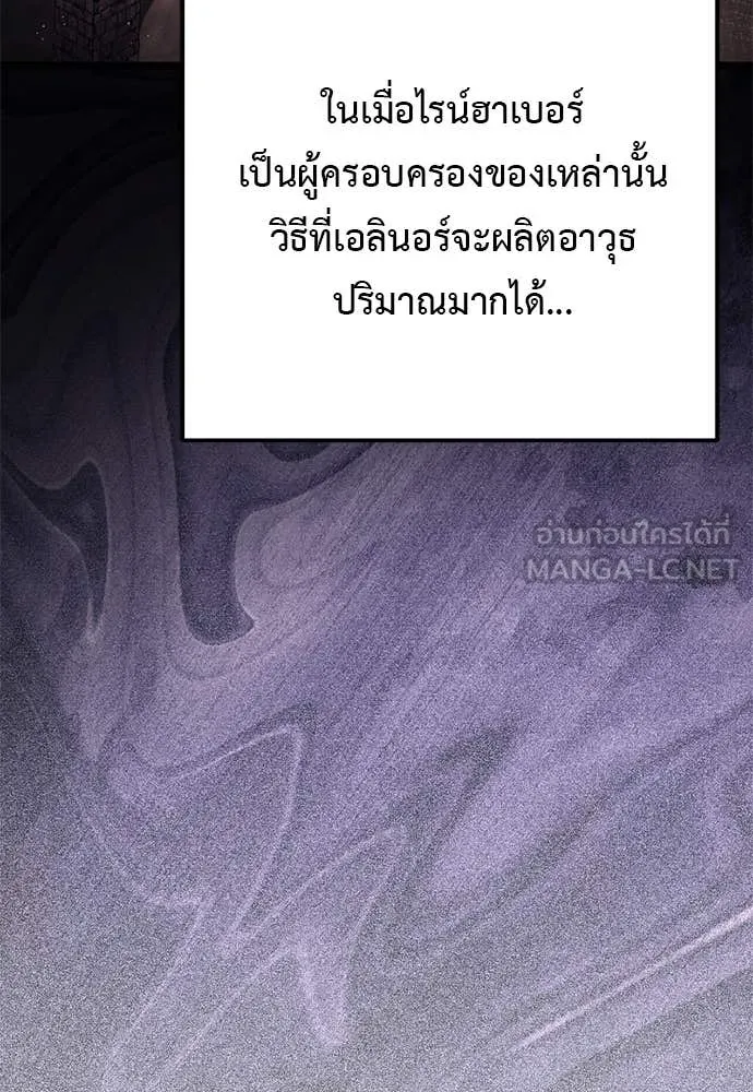 อัศวินดำล่าท้าเวลา ตอนที่ 111 รูปที่ 45