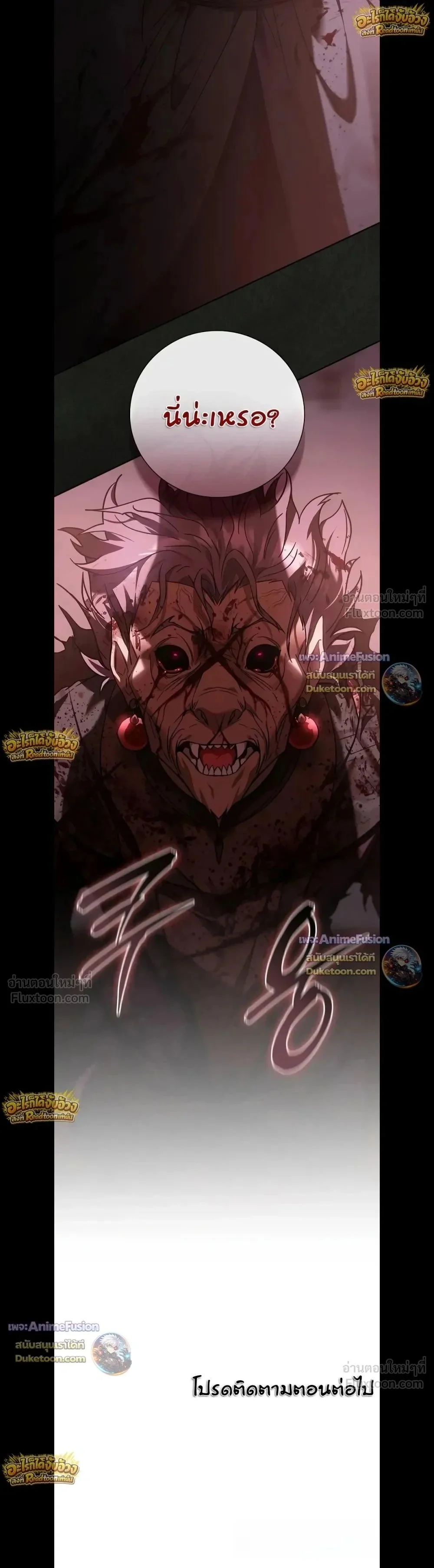 Manga-lc-com อ่านมังงะ อ่านการ์ตูน ออนไลน์ ฟรี I Was Reincarnated as the Third Son of a Duke เกิดใหม่ทีดันเ ตอนที่ 1 2 3 4 5 6 7 8 9 10 11 12 13 14 ฟรี ไม่มีโฆษณา Manga-lc - อ่าน มังงะ อ่าน การ์ตูน ออนไลน์ อ่านมังงะ ฟรี