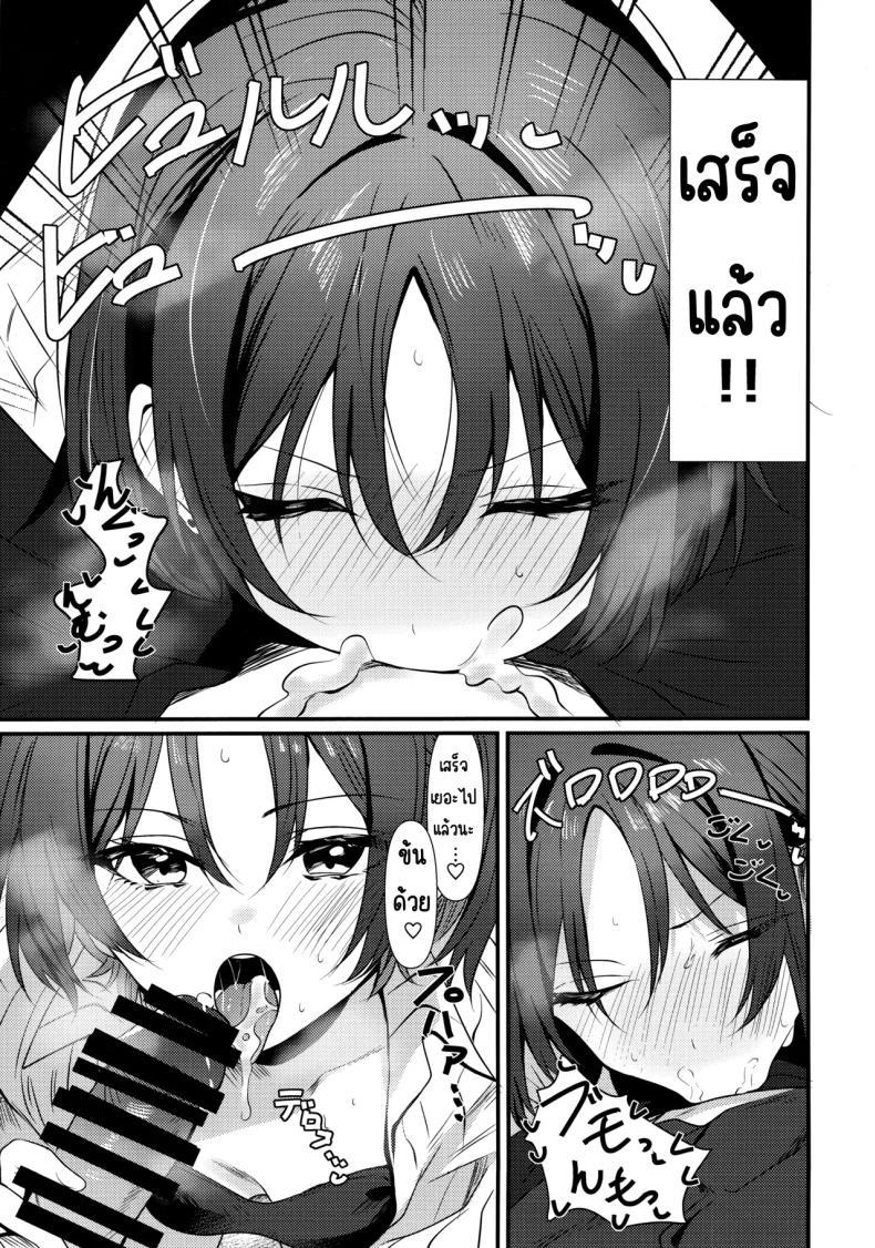 Doujin-Lc- อ่าน โดจิน มังฮวา เกาหลี ญี่ปุ่น จีน แปลไทย แค่มีอะไรกับมิซากิ (Tonomiya) (Blue Archive) ตอนที่ 1 2 3 4 5 6 7 8 9 10 11 12 13 14 ฟรี ไม่มีโฆษณา อ่าน โดจิน Manhwa เกาหลี ญี่ปุ่น จีน เรามีครบ คัดมาให้เน้นๆ โดจิน 18+ รับประกันความฟินโดย  Doujin Lc