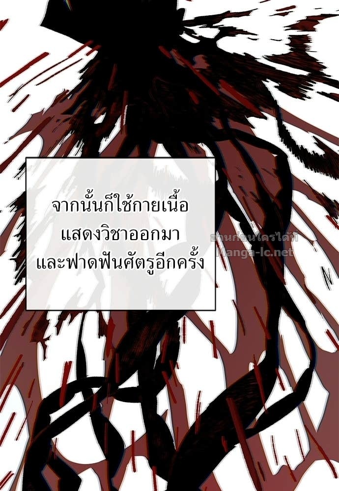 Doujin-Lc- อ่าน โดจิน มังฮวา เกาหลี ญี่ปุ่น จีน แปลไทย สารสุดท้ายจากโครงกระดูก ตอนที่ 1 2 3 4 5 6 7 8 9 10 11 12 13 14 ฟรี ไม่มีโฆษณา อ่าน โดจิน Manhwa เกาหลี ญี่ปุ่น จีน เรามีครบ คัดมาให้เน้นๆ โดจิน 18+ รับประกันความฟินโดย Doujin Lc
