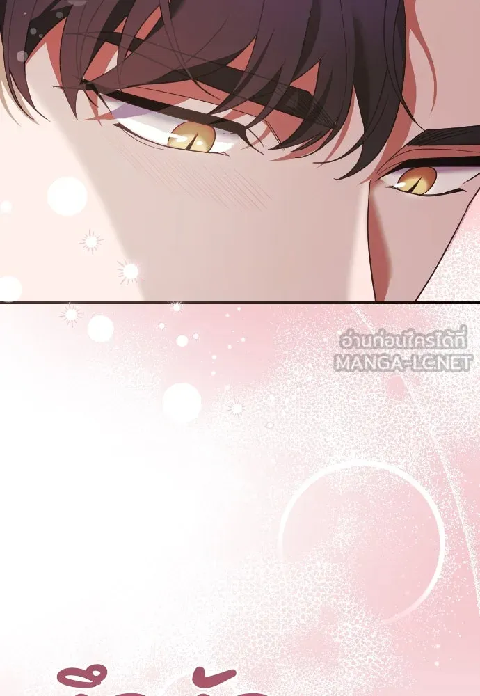 หมาป่าคู่เคียงบัลลังก์ ตอนที่ 34 รูปที่ 102