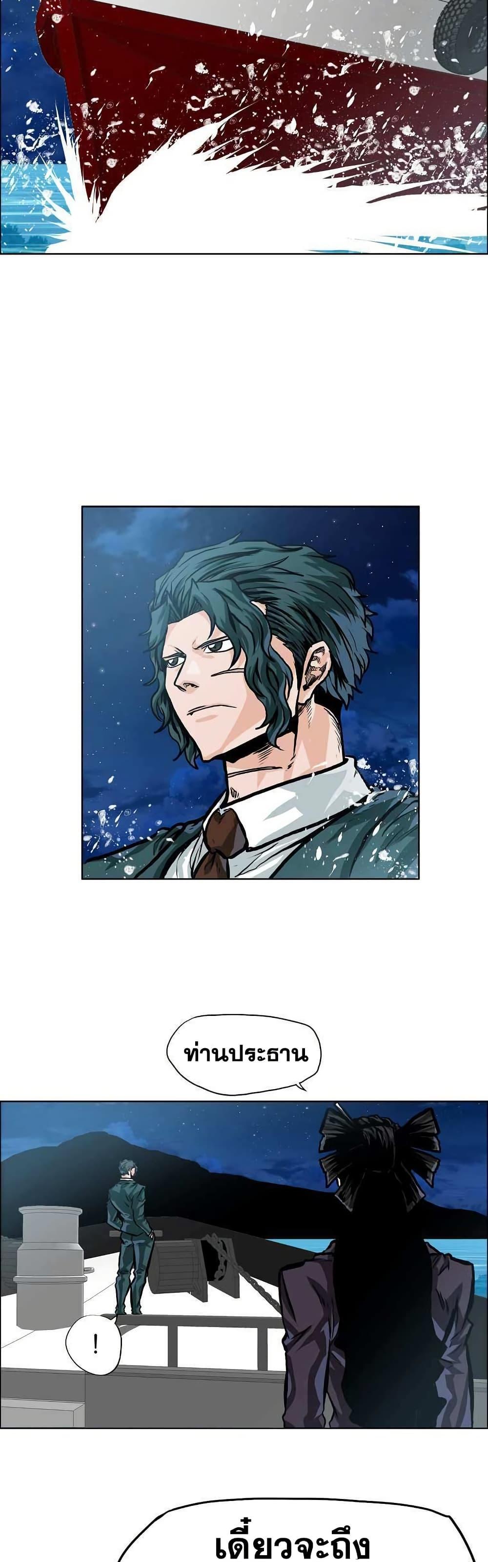 Manga-lc-com อ่านมังงะ อ่านการ์ตูน ออนไลน์ ฟรี Boss in School ตอนที่ 1 2 3 4 5 6 7 8 9 10 11 12 13 14 ฟรี ไม่มีโฆษณา Manga-lc - อ่าน มังงะ อ่าน การ์ตูน ออนไลน์ อ่านมังงะ ฟรี