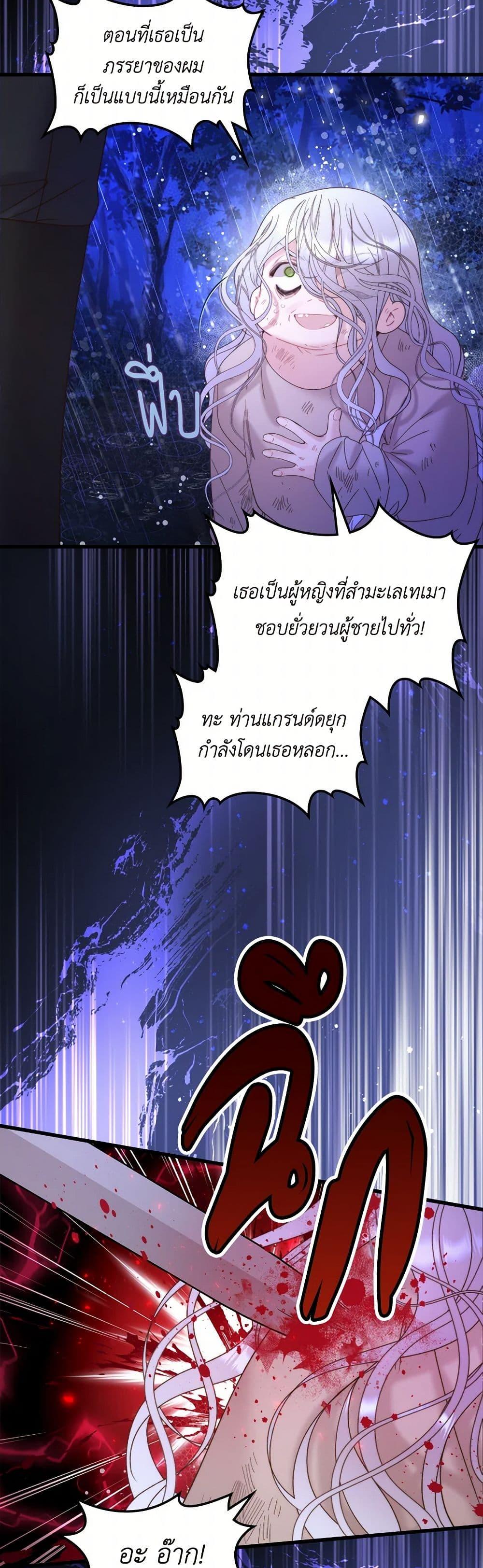 Manga-lc-com อ่านมังงะ อ่านการ์ตูน ออนไลน์ ฟรี Beatrice ตอนที่ 1 2 3 4 5 6 7 8 9 10 11 12 13 14 ฟรี ไม่มีโฆษณา Manga-lc - อ่าน มังงะ อ่าน การ์ตูน ออนไลน์ อ่านมังงะ ฟรี