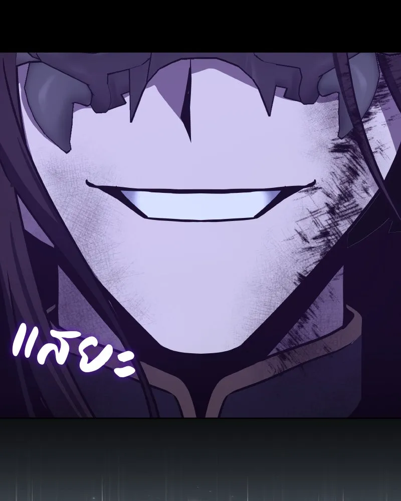 เกิดอีกทีเป็นว่าที่ประมุขลัทธิมาร ตอนที่ 91 รูปที่ 241