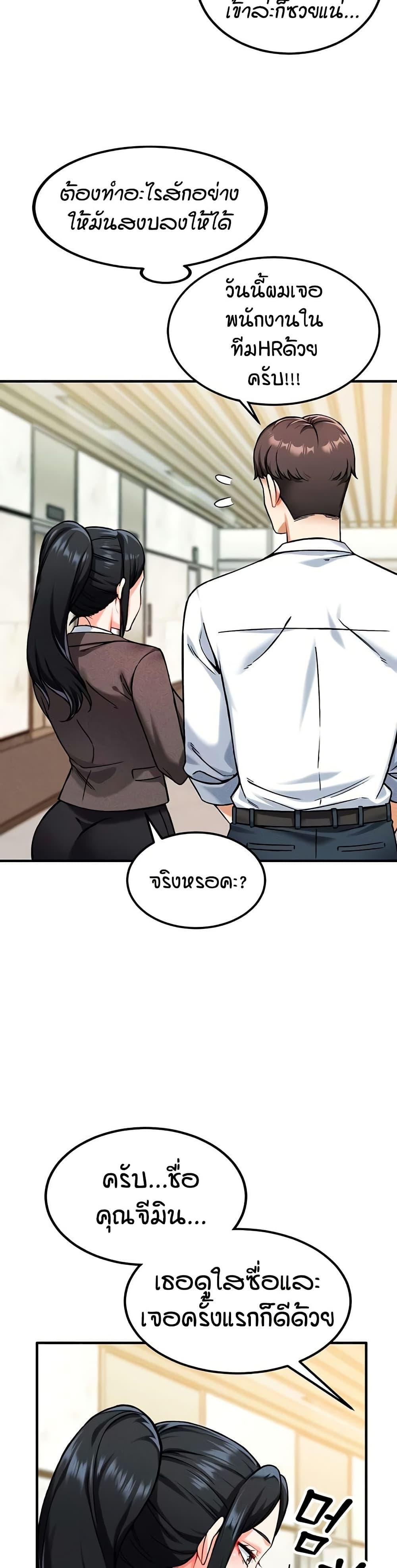 Doujin-Lc- อ่าน โดจิน มังฮวา เกาหลี ญี่ปุ่น จีน แปลไทย Wanna Join the Company ตอนที่ 1 2 3 4 5 6 7 8 9 10 11 12 13 14 ฟรี ไม่มีโฆษณา อ่าน โดจิน Manhwa เกาหลี ญี่ปุ่น จีน เรามีครบ คัดมาให้เน้นๆ โดจิน 18+ รับประกันความฟินโดย  Doujin Lc