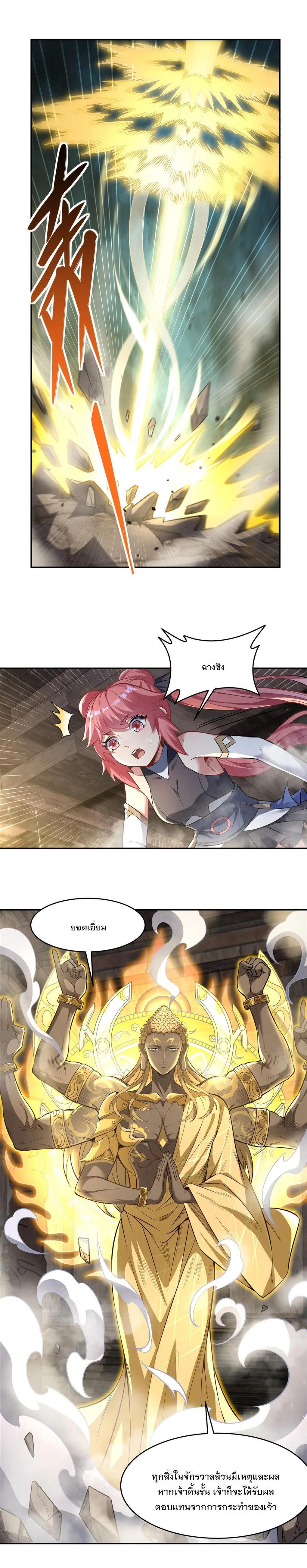 Manga-lc-com อ่านมังงะ อ่านการ์ตูน ออนไลน์ ฟรี My Female Disciples are all Future Masters of the Heavens ตอนที่ 1 2 3 4 5 6 7 8 9 10 11 12 13 14 ฟรี ไม่มีโฆษณา Manga-lc - อ่าน มังงะ อ่าน การ์ตูน ออนไลน์ อ่านมังงะ ฟรี