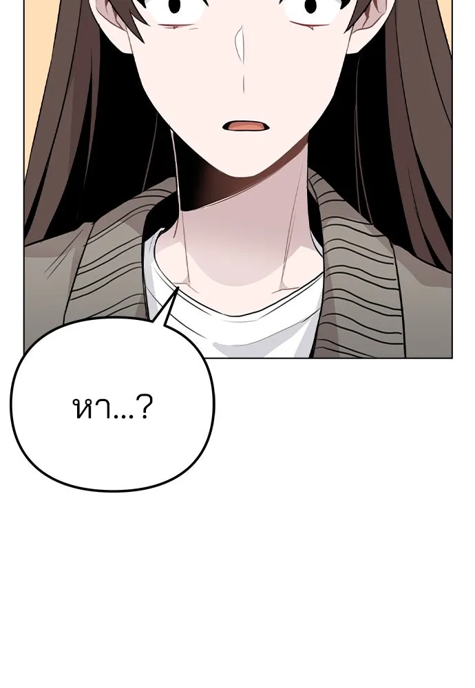 รักผิดแผน ตอนที่ 34 รูปที่ 10