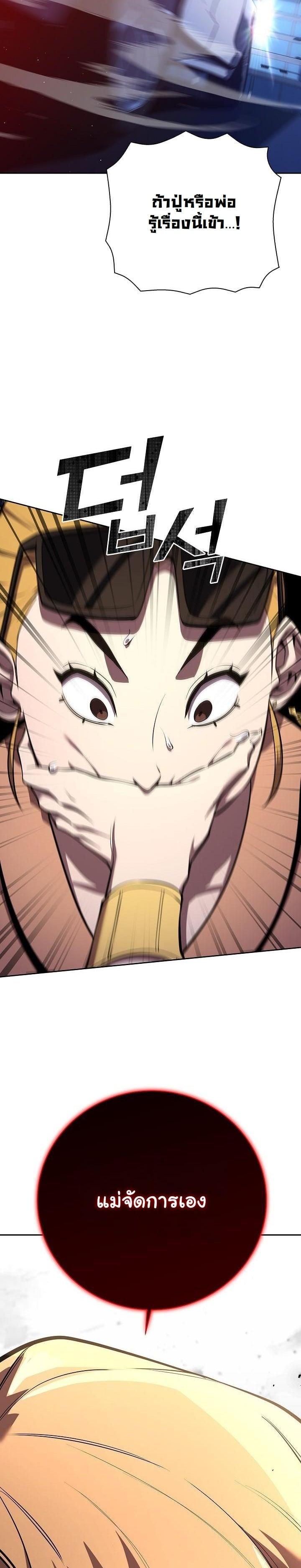 Manga-lc-com อ่านมังงะ อ่านการ์ตูน ออนไลน์ ฟรี The Sword God From a Ruined World ตอนที่ 1 2 3 4 5 6 7 8 9 10 11 12 13 14 ฟรี ไม่มีโฆษณา Manga-lc - อ่าน มังงะ อ่าน การ์ตูน ออนไลน์ อ่านมังงะ ฟรี