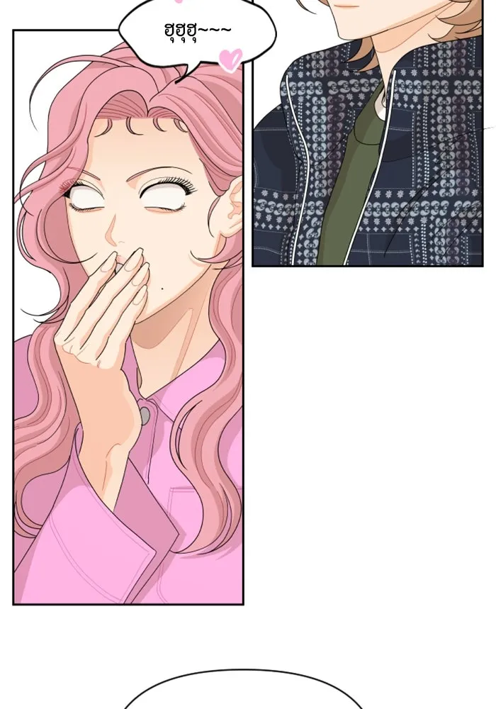 จริง ๆ แล้ว โอบารัมน่ะ… ตอนที่ 96 (ตอนจบ) รูปที่ 61