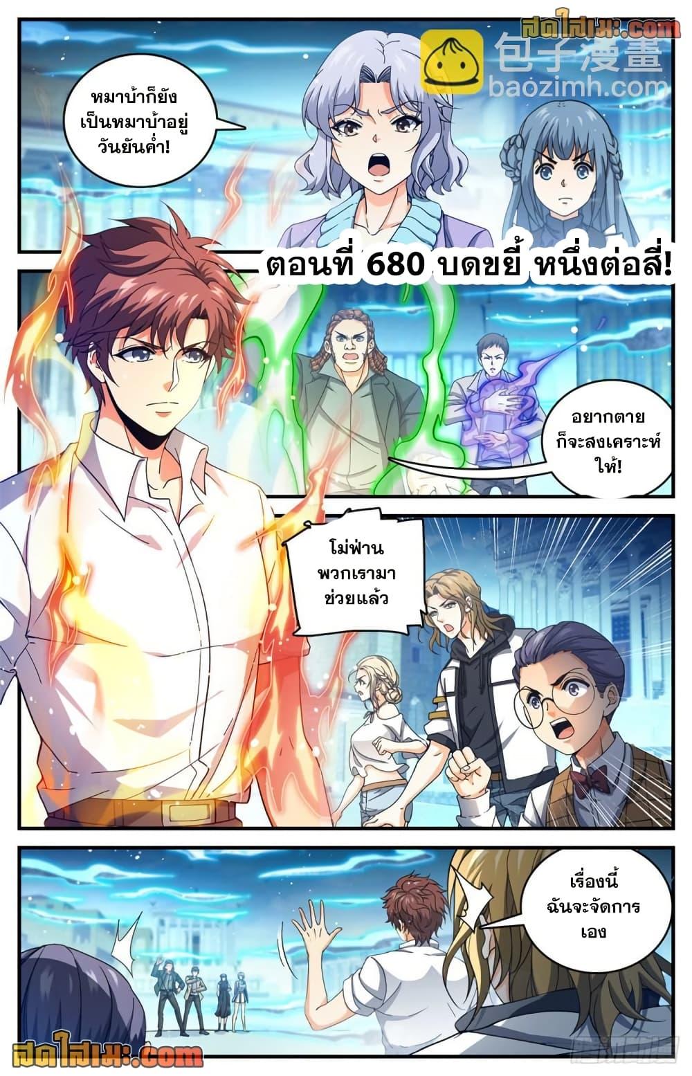 Manga-lc-com อ่านมังงะ อ่านการ์ตูน ออนไลน์ ฟรี Versatile Mage จอมเวทย์เต็มพิกัด ตอนที่ 1 2 3 4 5 6 7 8 9 10 11 12 13 14 ฟรี ไม่มีโฆษณา Manga-lc - อ่าน มังงะ อ่าน การ์ตูน ออนไลน์ อ่านมังงะ ฟรี