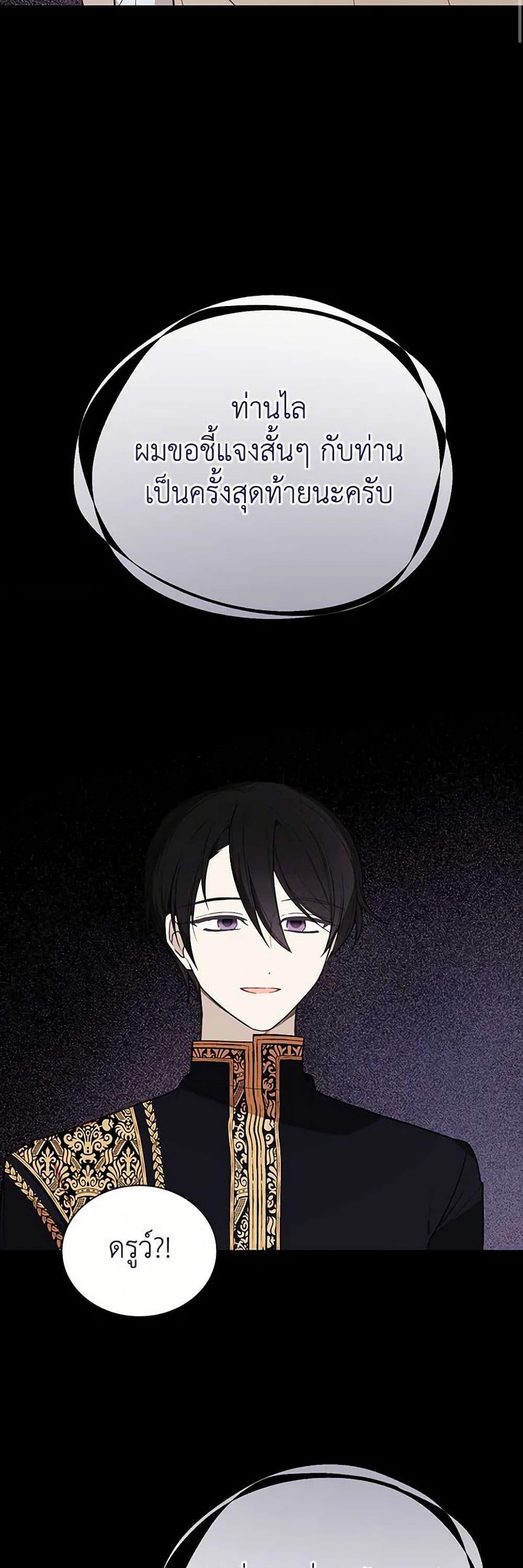 Manga-lc-com อ่านมังงะ อ่านการ์ตูน ออนไลน์ ฟรี The Princess’s Doll Shop ตอนที่ 1 2 3 4 5 6 7 8 9 10 11 12 13 14 ฟรี ไม่มีโฆษณา Manga-lc - อ่าน มังงะ อ่าน การ์ตูน ออนไลน์ อ่านมังงะ ฟรี