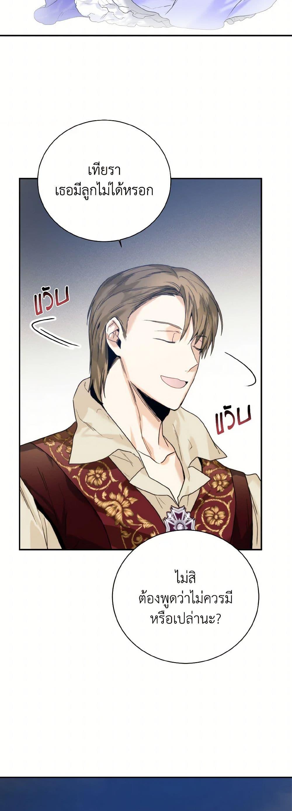 Manga-lc-com อ่านมังงะ อ่านการ์ตูน ออนไลน์ ฟรี Royal Marriage ตอนที่ 1 2 3 4 5 6 7 8 9 10 11 12 13 14 ฟรี ไม่มีโฆษณา Manga-lc - อ่าน มังงะ อ่าน การ์ตูน ออนไลน์ อ่านมังงะ ฟรี