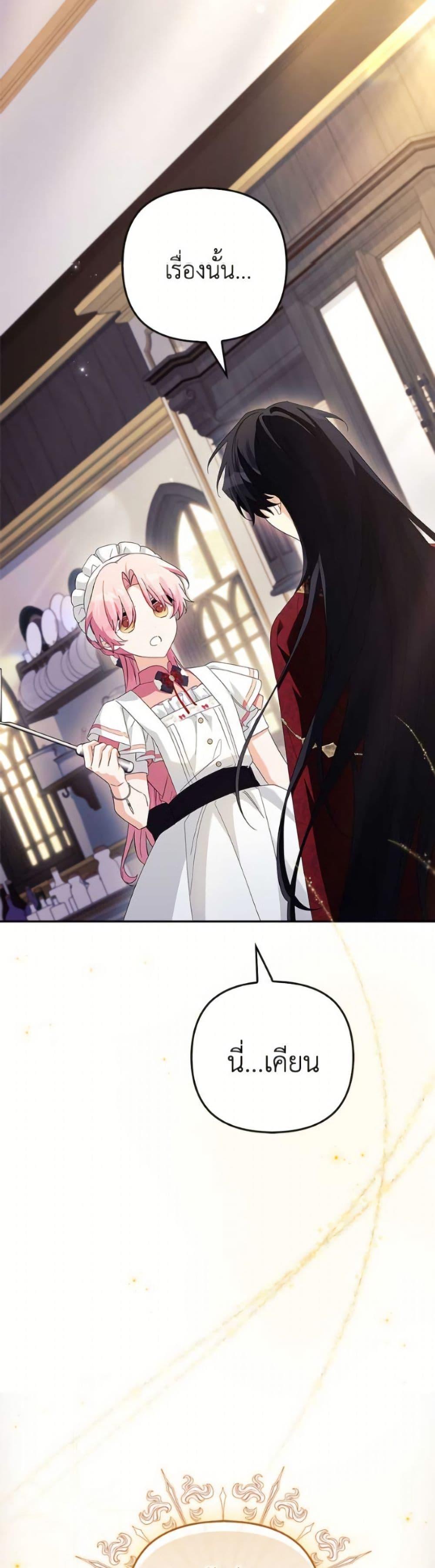 Manga-lc-com อ่านมังงะ อ่านการ์ตูน ออนไลน์ ฟรี The Youngest Daughter of the Villainous Duke ตอนที่ 1 2 3 4 5 6 7 8 9 10 11 12 13 14 ฟรี ไม่มีโฆษณา Manga-lc - อ่าน มังงะ อ่าน การ์ตูน ออนไลน์ อ่านมังงะ ฟรี