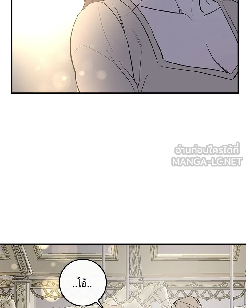 ตำนานเทพธิดาตกสวรรค์ ตอนที่ 68 รูปที่ 102