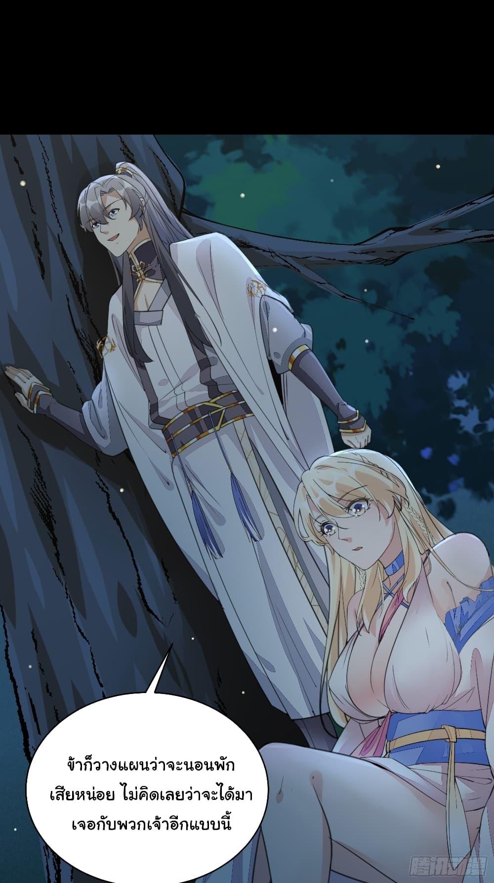 Manga-lc-com อ่านมังงะ อ่านการ์ตูน ออนไลน์ ฟรี Cultivating Immortality Requires a Rich Woman ตอนที่ 1 2 3 4 5 6 7 8 9 10 11 12 13 14 ฟรี ไม่มีโฆษณา Manga-lc - อ่าน มังงะ อ่าน การ์ตูน ออนไลน์ อ่านมังงะ ฟรี