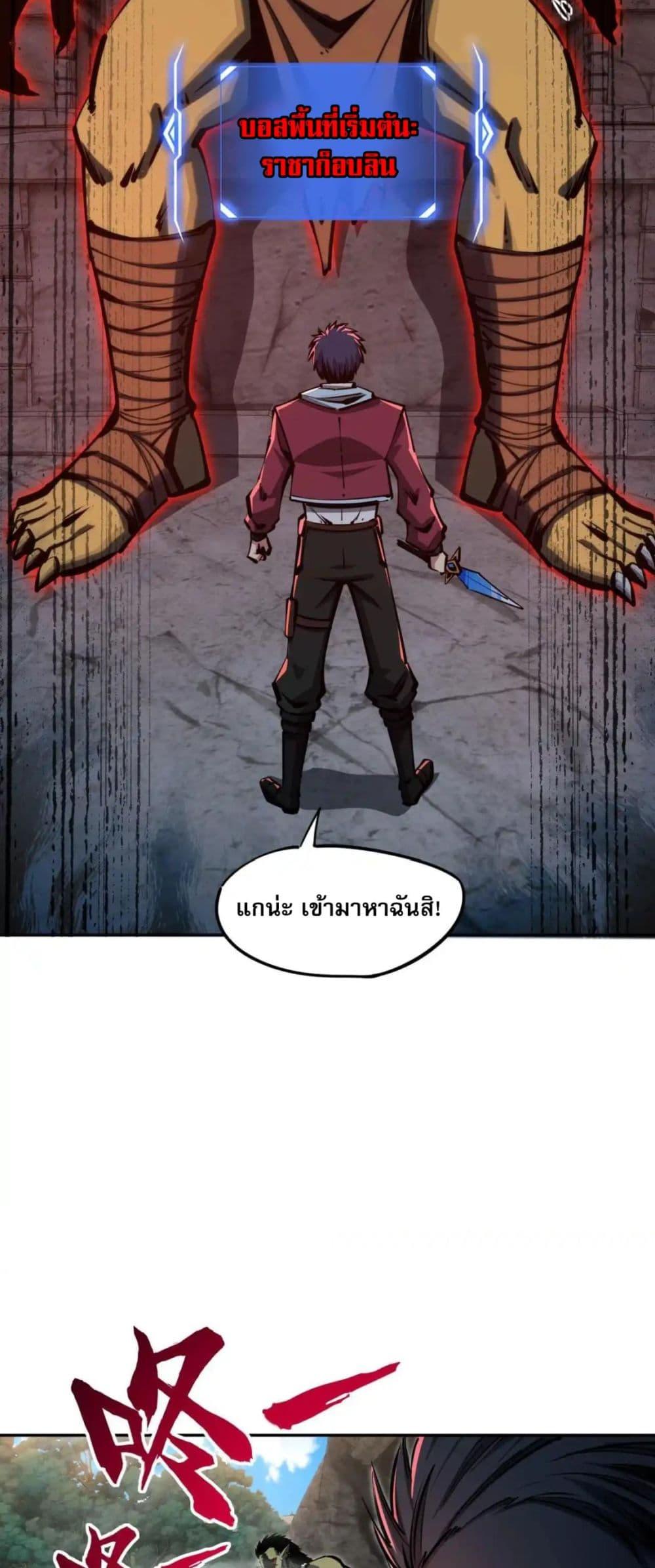 Manga-lc-com อ่านมังงะ อ่านการ์ตูน ออนไลน์ ฟรี All People Scramble for the Tower, I Cleared 999 Floors in Advance ตอนที่ 1 2 3 4 5 6 7 8 9 10 11 12 13 14 ฟรี ไม่มีโฆษณา Manga-lc - อ่าน มังงะ อ่าน การ์ตูน ออนไลน์ อ่านมังงะ ฟรี