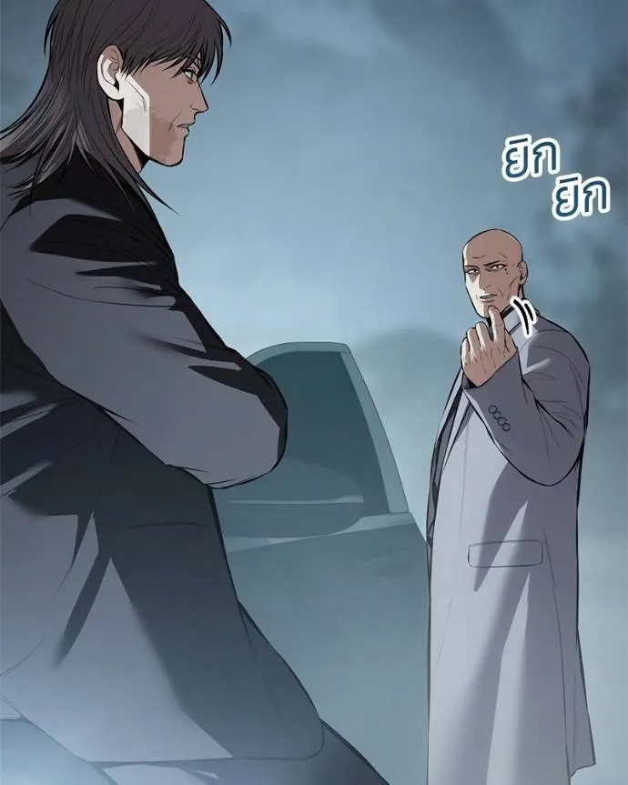 Baek XX ตอนที่ 102 รูปที่ 197