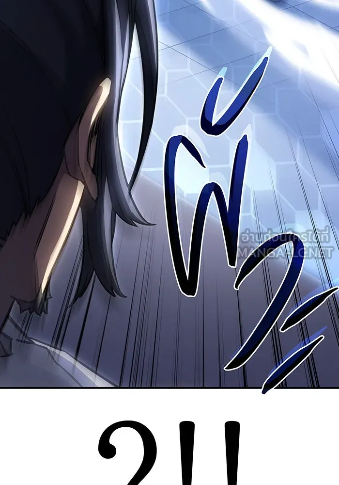 เกิดใหม่พร้อมพลังแห่งราชัน ตอนที่ 15 รูปที่ 102