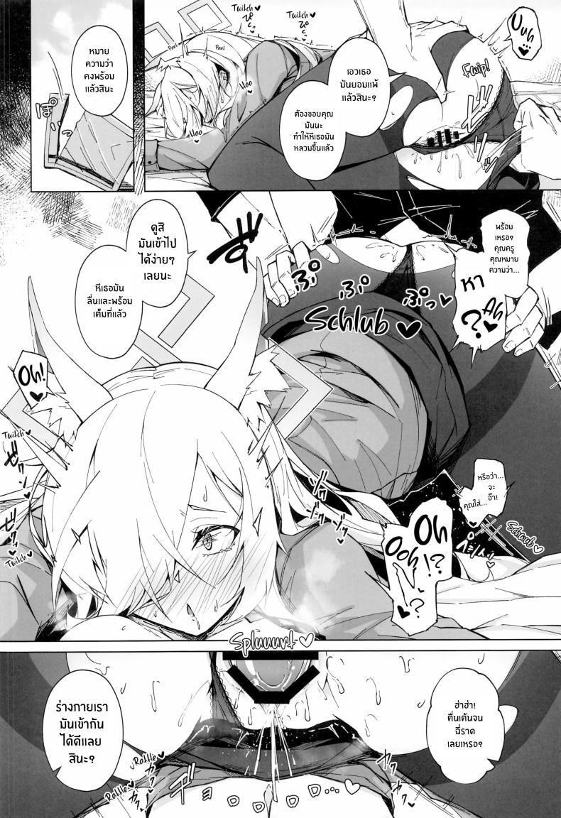 Doujin-Lc- อ่าน โดจิน มังฮวา เกาหลี ญี่ปุ่น จีน แปลไทย การฝึกของคันนะ(C103) [eK-SHOP (Tsuizi)] Obedience Aphrodisiac ตอนที่ 1 2 3 4 5 6 7 8 9 10 11 12 13 14 ฟรี ไม่มีโฆษณา อ่าน โดจิน Manhwa เกาหลี ญี่ปุ่น จีน เรามีครบ คัดมาให้เน้นๆ โดจิน 18+ รับประกันความฟินโดย  Doujin Lc