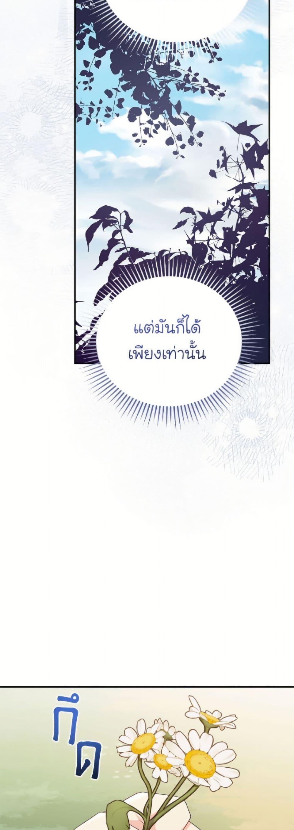Manga-lc-com อ่านมังงะ อ่านการ์ตูน ออนไลน์ ฟรี The Villainess Captured the Grand Duke ตอนที่ 1 2 3 4 5 6 7 8 9 10 11 12 13 14 ฟรี ไม่มีโฆษณา Manga-lc - อ่าน มังงะ อ่าน การ์ตูน ออนไลน์ อ่านมังงะ ฟรี