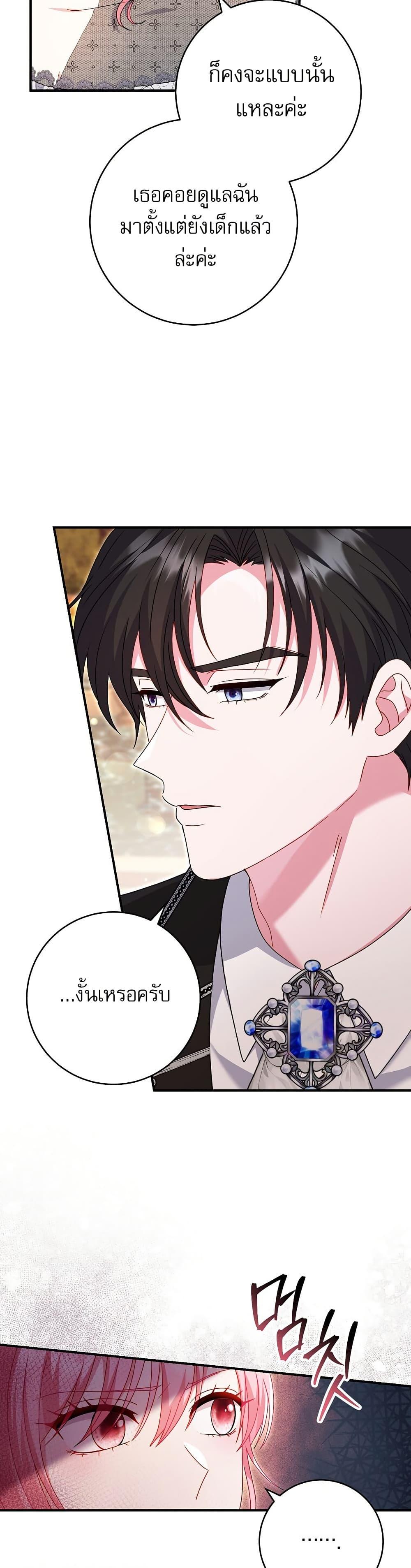 Manga-lc-com อ่านมังงะ อ่านการ์ตูน ออนไลน์ ฟรี Rather Than The Son, I’ll Take The Father ตอนที่ 1 2 3 4 5 6 7 8 9 10 11 12 13 14 ฟรี ไม่มีโฆษณา Manga-lc - อ่าน มังงะ อ่าน การ์ตูน ออนไลน์ อ่านมังงะ ฟรี