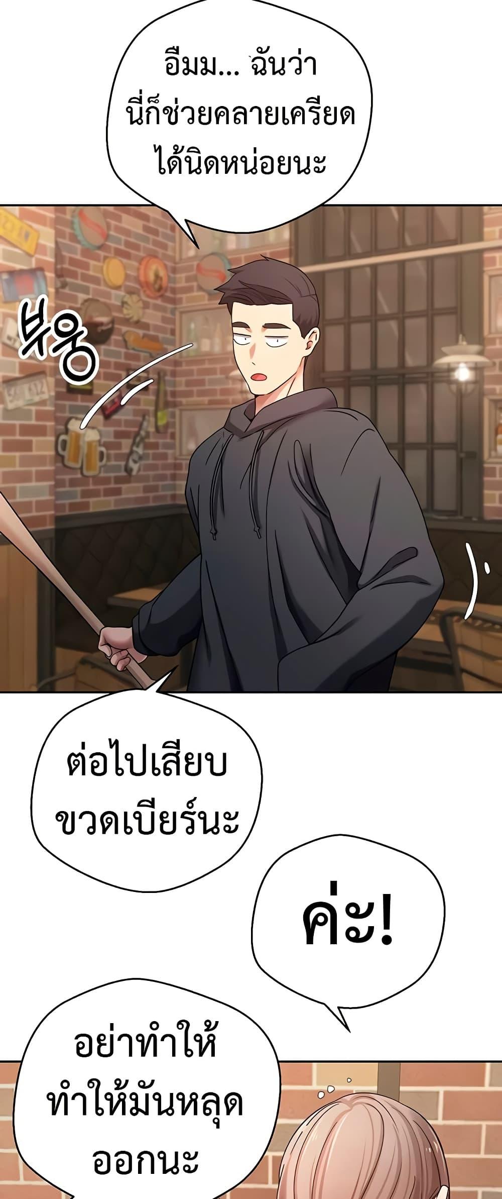 Doujin-Lc- อ่าน โดจิน มังฮวา เกาหลี ญี่ปุ่น จีน แปลไทย Turning My Life Around With Crypto ตอนที่ 1 2 3 4 5 6 7 8 9 10 11 12 13 14 ฟรี ไม่มีโฆษณา อ่าน โดจิน Manhwa เกาหลี ญี่ปุ่น จีน เรามีครบ คัดมาให้เน้นๆ โดจิน 18+ รับประกันความฟินโดย  Doujin Lc