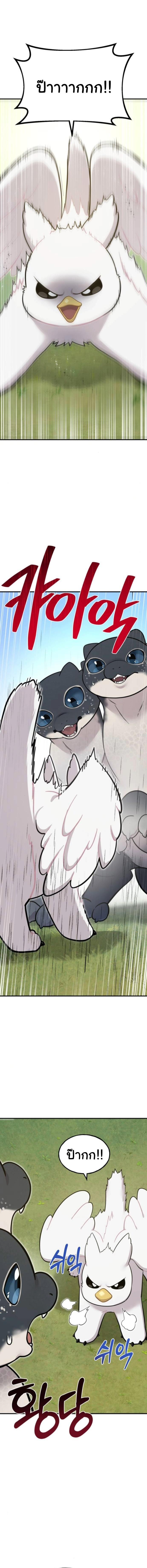 Manga-lc-com อ่านมังงะ อ่านการ์ตูน ออนไลน์ ฟรี Hello, Griffin the Fluffy Tit! ตอนที่ 1 2 3 4 5 6 7 8 9 10 11 12 13 14 ฟรี ไม่มีโฆษณา Manga-lc - อ่าน มังงะ อ่าน การ์ตูน ออนไลน์ อ่านมังงะ ฟรี