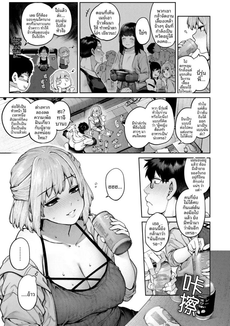 Doujin-Lc- อ่าน โดจิน มังฮวา เกาหลี ญี่ปุ่น จีน แปลไทย ความรักของเหล่าส่วนเกิน[Tamabon] ตอนที่ 1 2 3 4 5 6 7 8 9 10 11 12 13 14 ฟรี ไม่มีโฆษณา อ่าน โดจิน Manhwa เกาหลี ญี่ปุ่น จีน เรามีครบ คัดมาให้เน้นๆ โดจิน 18+ รับประกันความฟินโดย  Doujin Lc