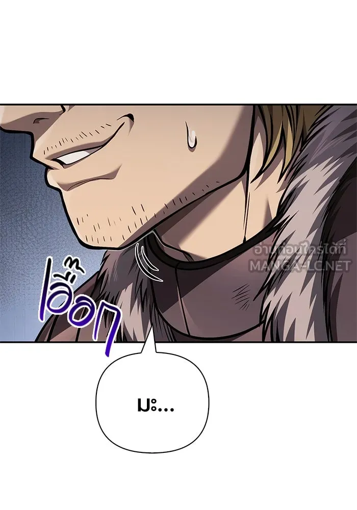 เอาชีวิตรอดในเกมฉบับคนเถื่อน ตอนที่ 112 แดนปีศาจ รูปที่ 126