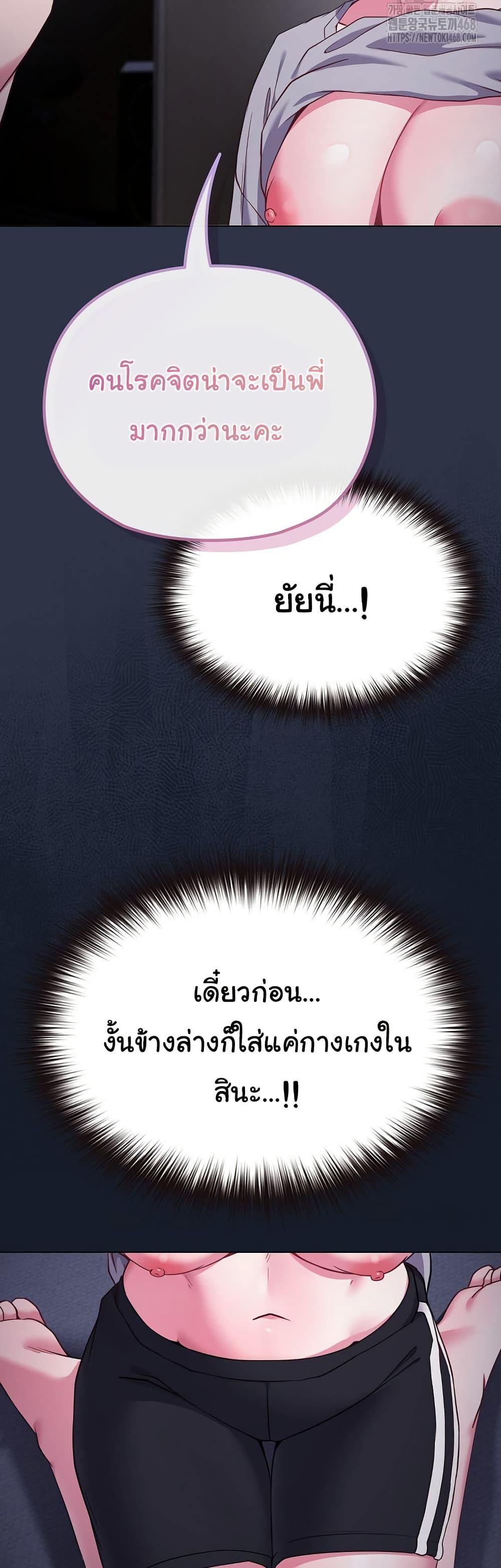 Doujin-Lc- อ่าน โดจิน มังฮวา เกาหลี ญี่ปุ่น จีน แปลไทย But You’re the Same Age as My Daughter ตอนที่ 1 2 3 4 5 6 7 8 9 10 11 12 13 14 ฟรี ไม่มีโฆษณา อ่าน โดจิน Manhwa เกาหลี ญี่ปุ่น จีน เรามีครบ คัดมาให้เน้นๆ โดจิน 18+ รับประกันความฟินโดย  Doujin Lc