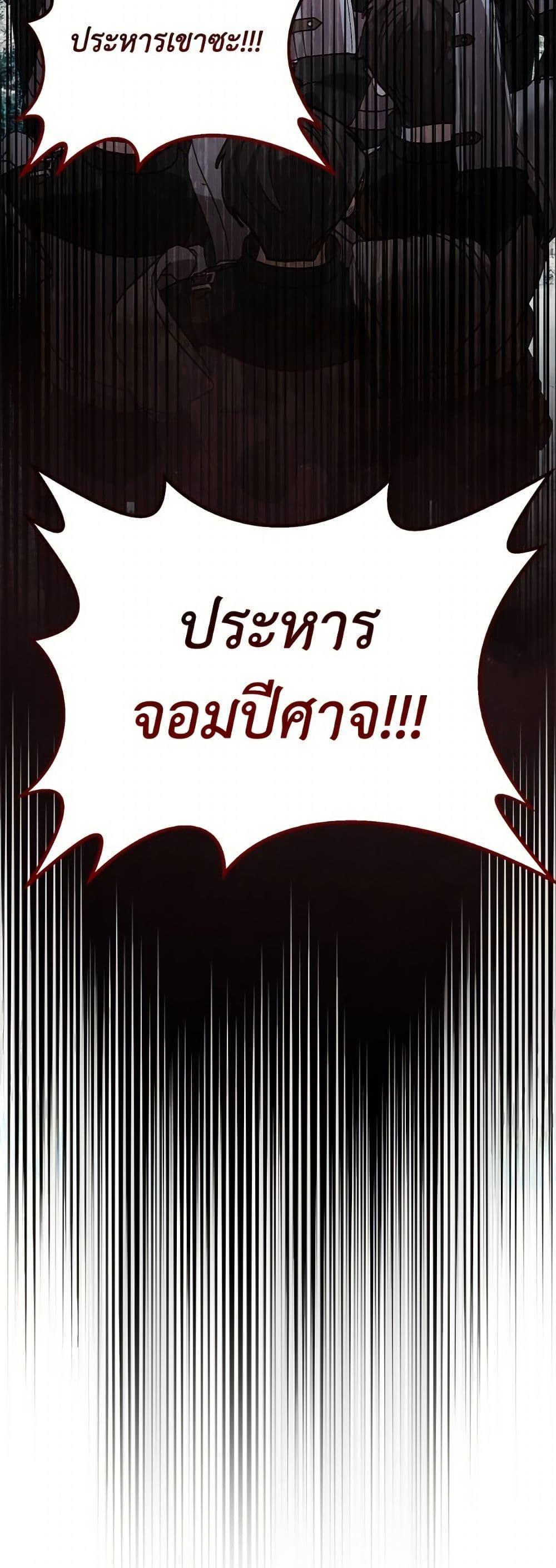 Manga-lc-com อ่านมังงะ อ่านการ์ตูน ออนไลน์ ฟรี My Father, the Possessive Demi-God ตอนที่ 1 2 3 4 5 6 7 8 9 10 11 12 13 14 ฟรี ไม่มีโฆษณา Manga-lc - อ่าน มังงะ อ่าน การ์ตูน ออนไลน์ อ่านมังงะ ฟรี