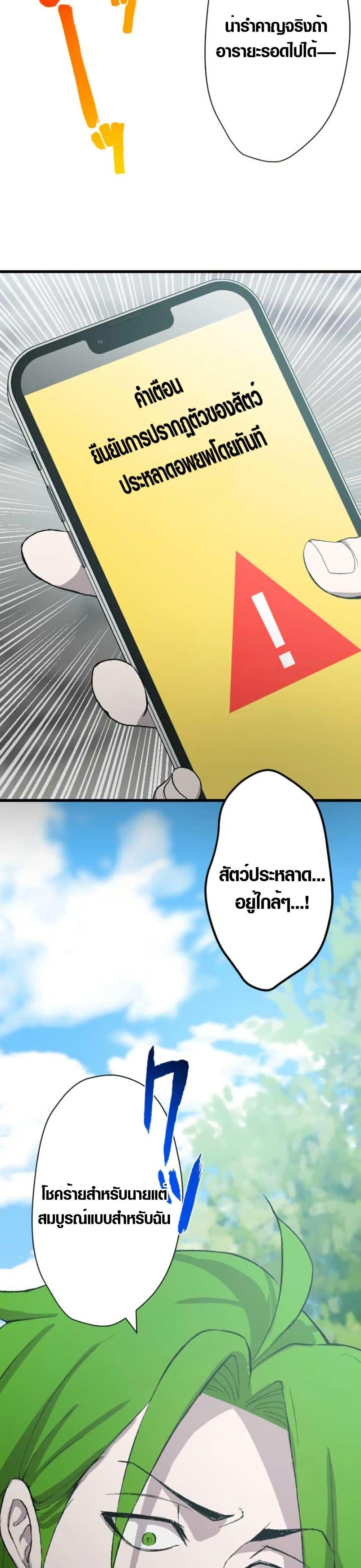 Manga-lc-com อ่านมังงะ อ่านการ์ตูน ออนไลน์ ฟรี The Strongest Hero with Negative Destructive Power ตอนที่ 1 2 3 4 5 6 7 8 9 10 11 12 13 14 ฟรี ไม่มีโฆษณา Manga-lc - อ่าน มังงะ อ่าน การ์ตูน ออนไลน์ อ่านมังงะ ฟรี