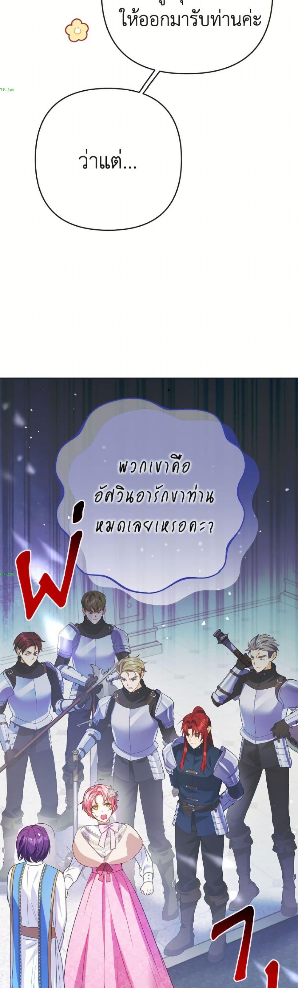 Manga-lc-com อ่านมังงะ อ่านการ์ตูน ออนไลน์ ฟรี I Thought You Were a Time-Limited Husband ตอนที่ 1 2 3 4 5 6 7 8 9 10 11 12 13 14 ฟรี ไม่มีโฆษณา Manga-lc - อ่าน มังงะ อ่าน การ์ตูน ออนไลน์ อ่านมังงะ ฟรี