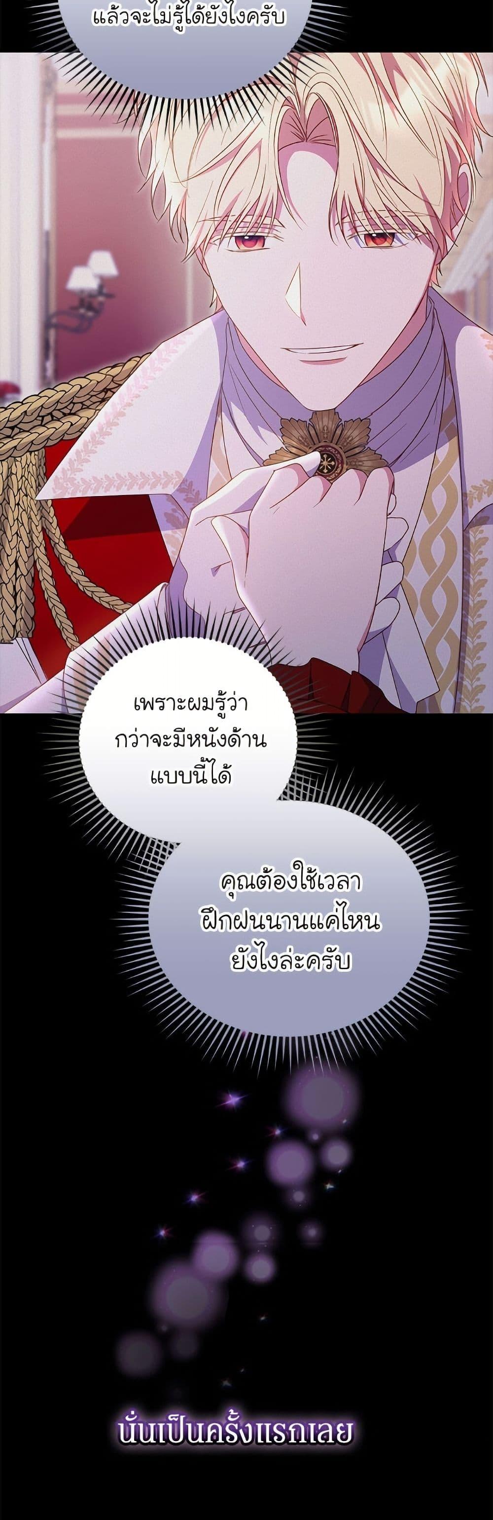 Manga-lc-com อ่านมังงะ อ่านการ์ตูน ออนไลน์ ฟรี The Villainess Captured the Grand Duke ตอนที่ 1 2 3 4 5 6 7 8 9 10 11 12 13 14 ฟรี ไม่มีโฆษณา Manga-lc - อ่าน มังงะ อ่าน การ์ตูน ออนไลน์ อ่านมังงะ ฟรี