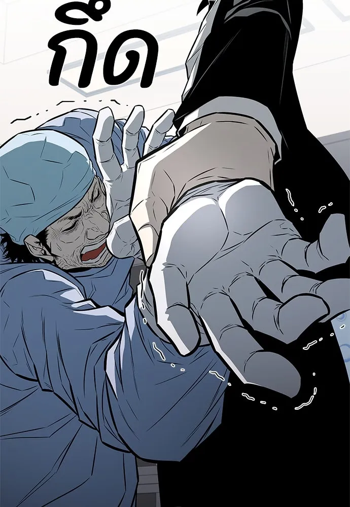 อัยการสายโหด ตอนที่ 12 รูปที่ 14