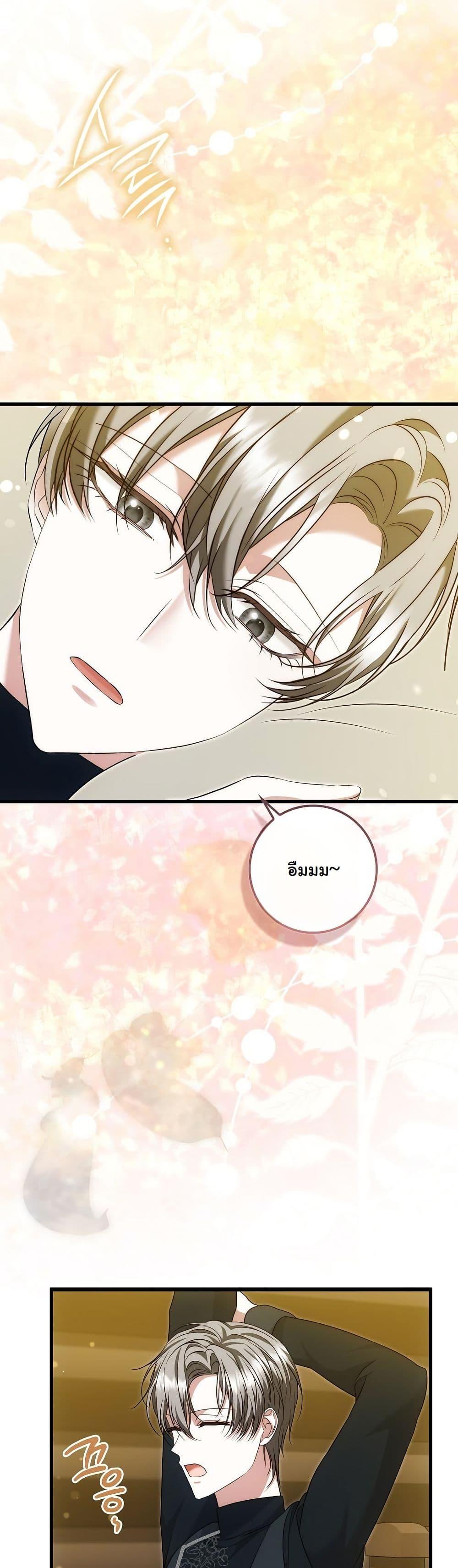 Manga-lc-com อ่านมังงะ อ่านการ์ตูน ออนไลน์ ฟรี The Maniacs are Obsessed With the Fake ตอนที่ 1 2 3 4 5 6 7 8 9 10 11 12 13 14 ฟรี ไม่มีโฆษณา Manga-lc - อ่าน มังงะ อ่าน การ์ตูน ออนไลน์ อ่านมังงะ ฟรี