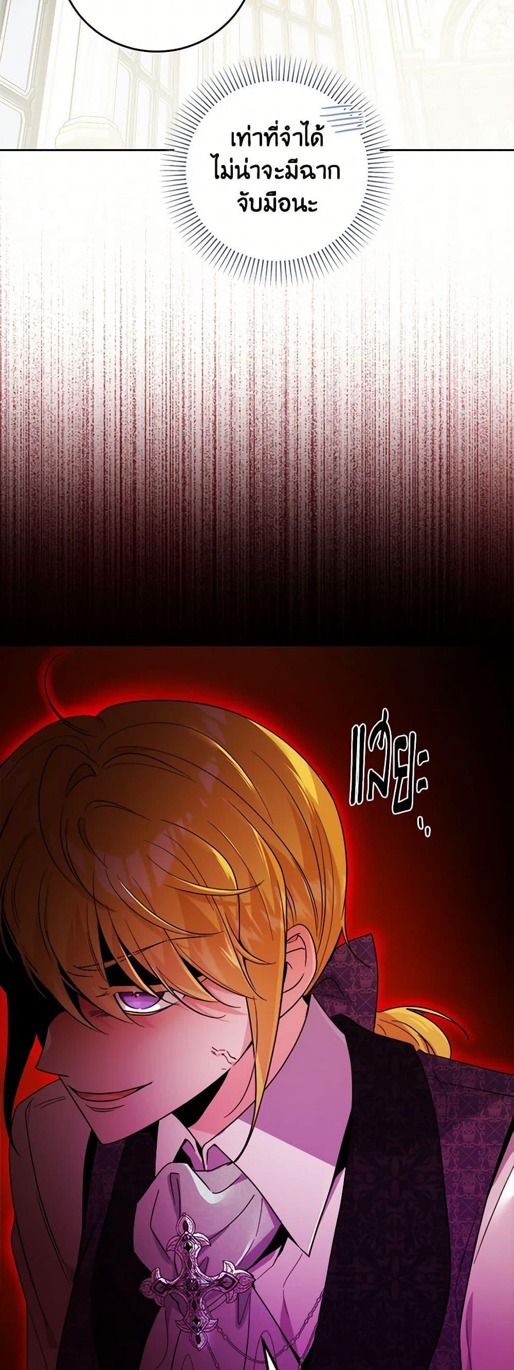 Manga-lc-com อ่านมังงะ อ่านการ์ตูน ออนไลน์ ฟรี The Male Lead is in Charge of the Successor ตอนที่ 1 2 3 4 5 6 7 8 9 10 11 12 13 14 ฟรี ไม่มีโฆษณา Manga-lc - อ่าน มังงะ อ่าน การ์ตูน ออนไลน์ อ่านมังงะ ฟรี