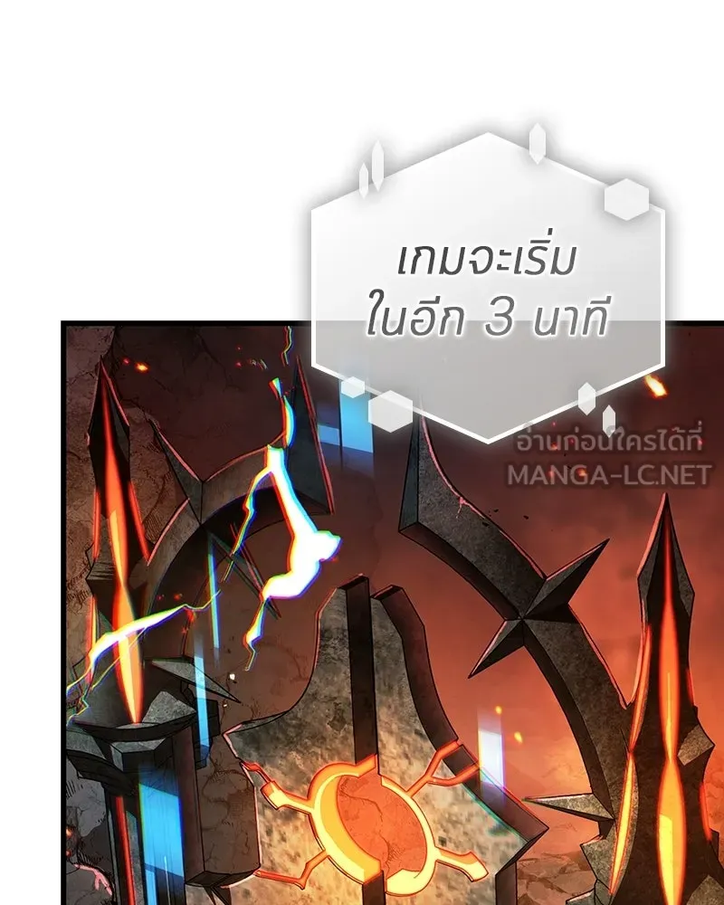 Omniscient Reader อ่านชะตาวันสิ้นโลก ตอนที่ 49 สิ่งที่ทำได้ดีที่สุด (3) รูปที่ 78