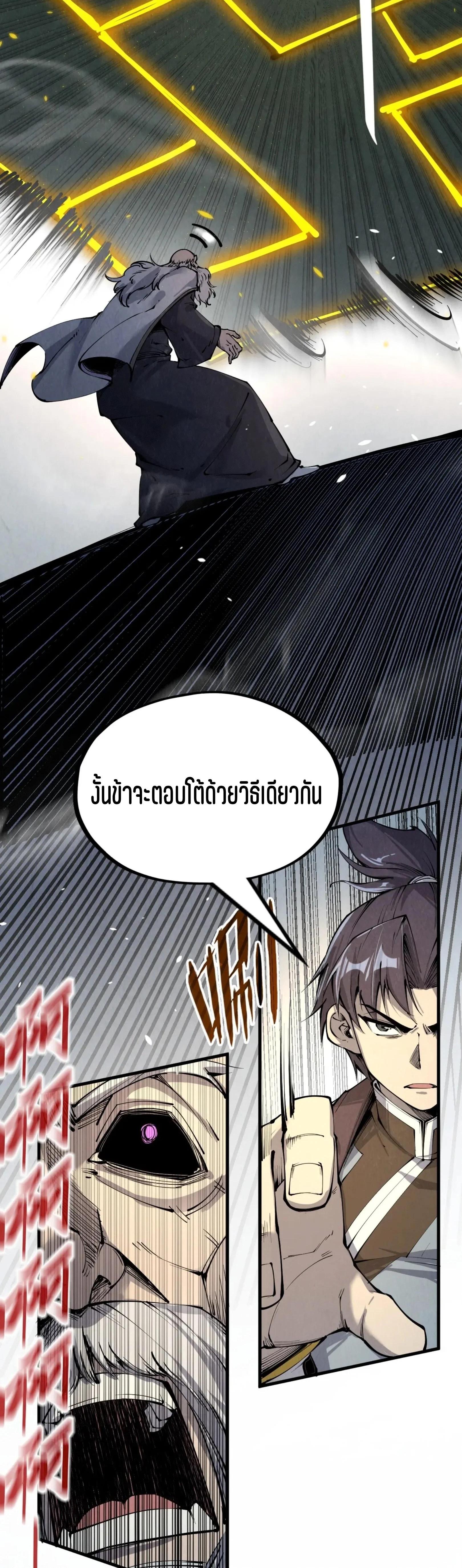 Manga-lc-com อ่านมังงะ อ่านการ์ตูน ออนไลน์ ฟรี The Eternal Supreme ตอนที่ 1 2 3 4 5 6 7 8 9 10 11 12 13 14 ฟรี ไม่มีโฆษณา Manga-lc - อ่าน มังงะ อ่าน การ์ตูน ออนไลน์ อ่านมังงะ ฟรี