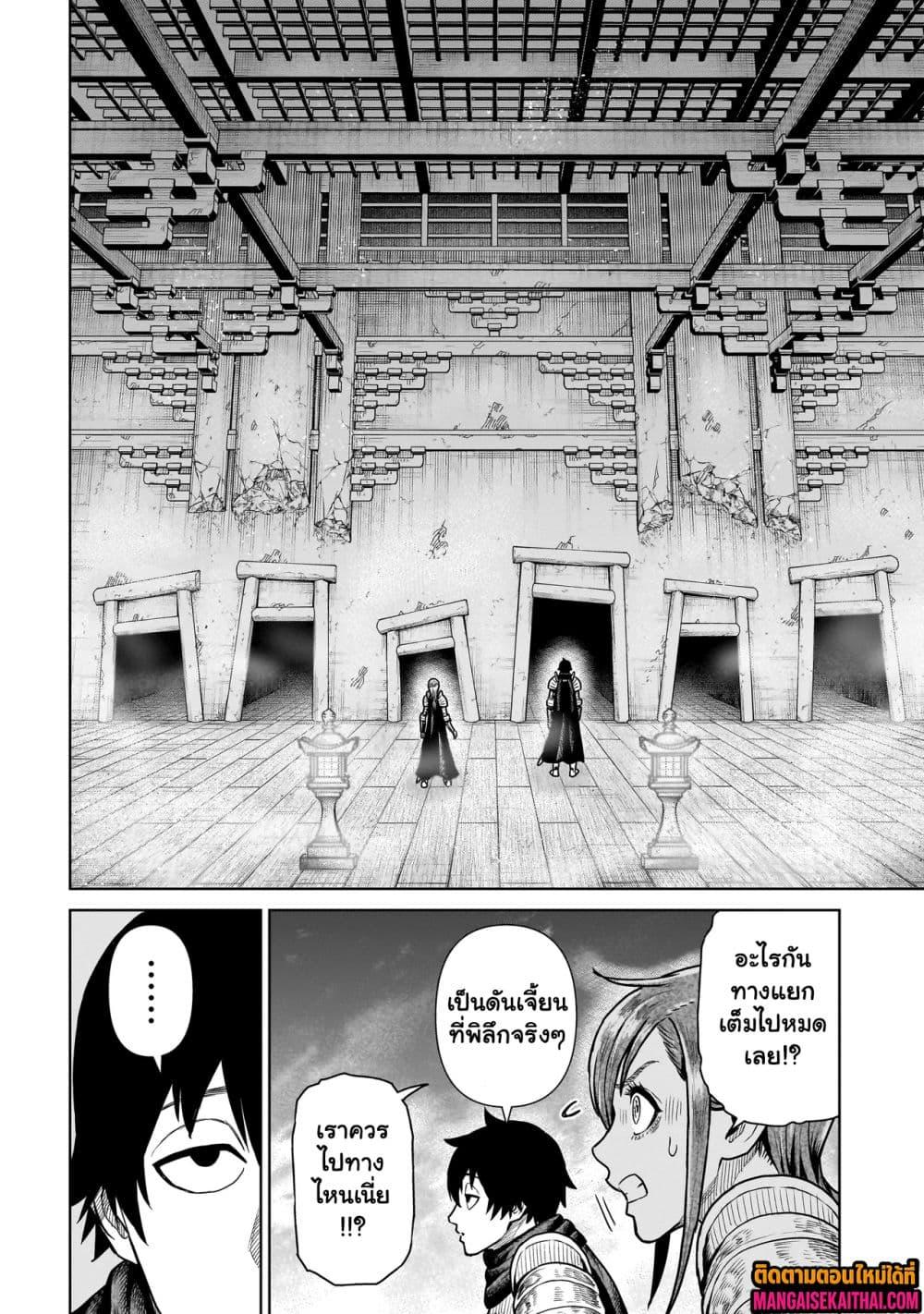 Manga-lc-com อ่านมังงะ อ่านการ์ตูน ออนไลน์ ฟรี Ninja no Kishi ตอนที่ 1 2 3 4 5 6 7 8 9 10 11 12 13 14 ฟรี ไม่มีโฆษณา Manga-lc - อ่าน มังงะ อ่าน การ์ตูน ออนไลน์ อ่านมังงะ ฟรี