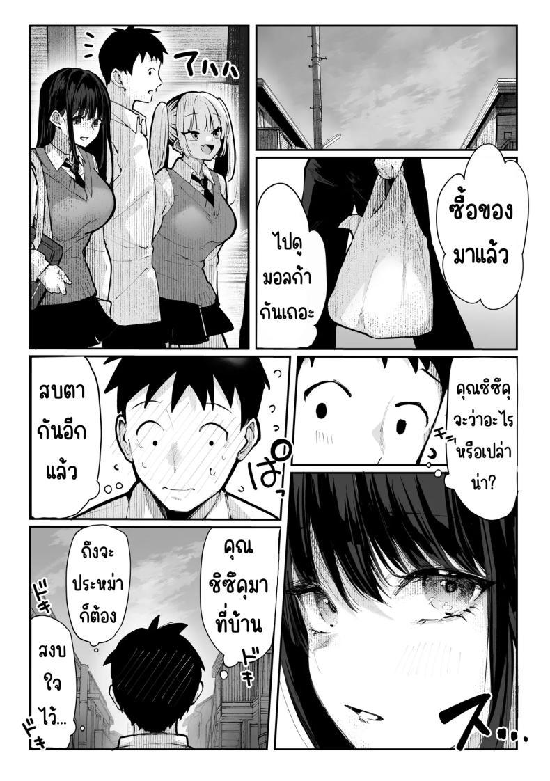 Doujin-Lc- อ่าน โดจิน มังฮวา เกาหลี ญี่ปุ่น จีน แปลไทย ห้องเชือด [Pirates Cat] Yaribeya ตอนที่ 1 2 3 4 5 6 7 8 9 10 11 12 13 14 ฟรี ไม่มีโฆษณา อ่าน โดจิน Manhwa เกาหลี ญี่ปุ่น จีน เรามีครบ คัดมาให้เน้นๆ โดจิน 18+ รับประกันความฟินโดย  Doujin Lc