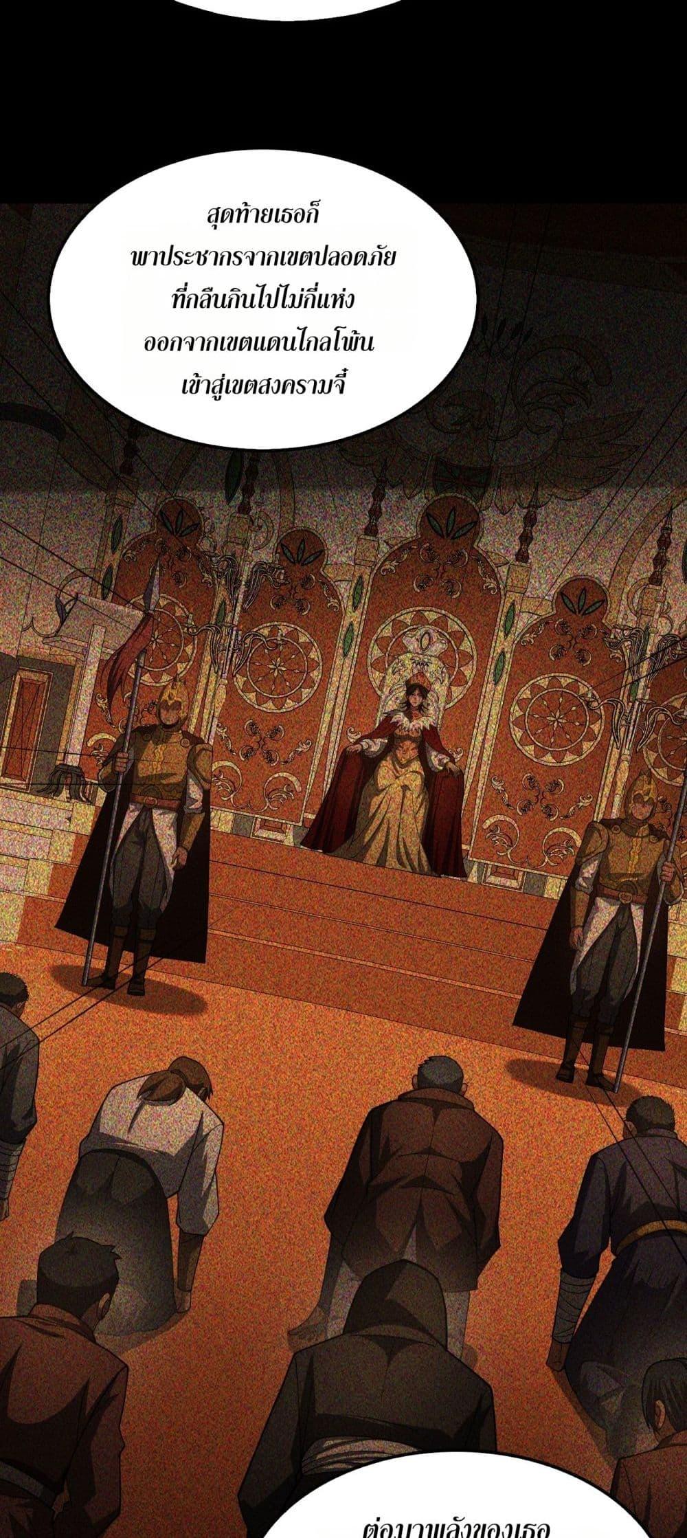 Manga-lc-com อ่านมังงะ อ่านการ์ตูน ออนไลน์ ฟรี DoomsdaySword ตอนที่ 1 2 3 4 5 6 7 8 9 10 11 12 13 14 ฟรี ไม่มีโฆษณา Manga-lc - อ่าน มังงะ อ่าน การ์ตูน ออนไลน์ อ่านมังงะ ฟรี