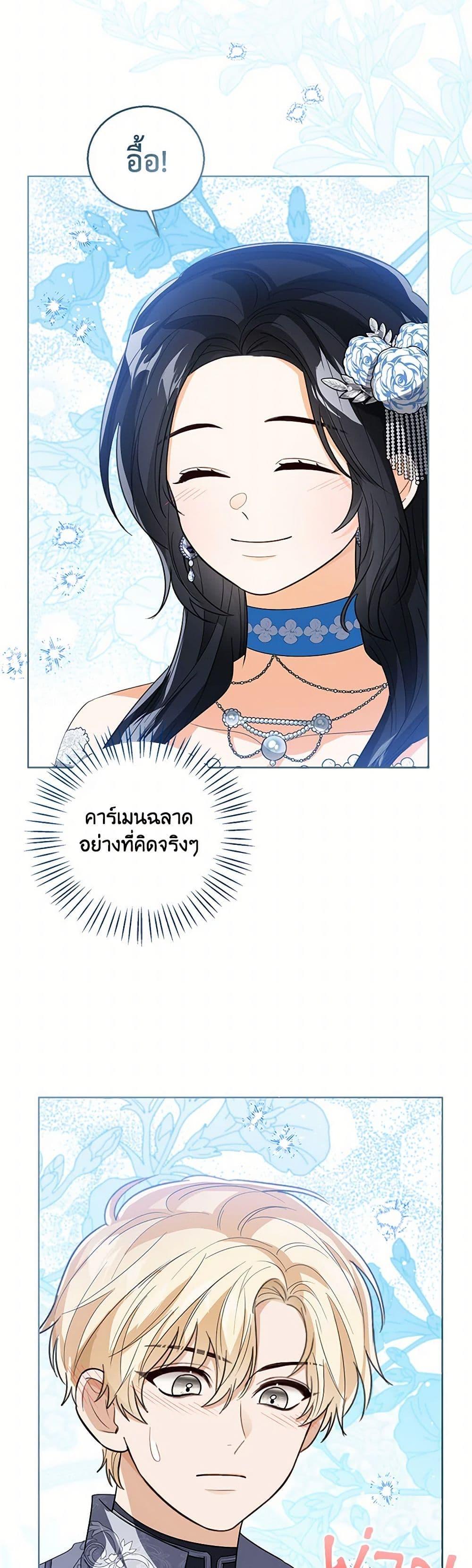 Manga-lc-com อ่านมังงะ อ่านการ์ตูน ออนไลน์ ฟรี Baby Princess Through the Status Window ตอนที่ 1 2 3 4 5 6 7 8 9 10 11 12 13 14 ฟรี ไม่มีโฆษณา Manga-lc - อ่าน มังงะ อ่าน การ์ตูน ออนไลน์ อ่านมังงะ ฟรี