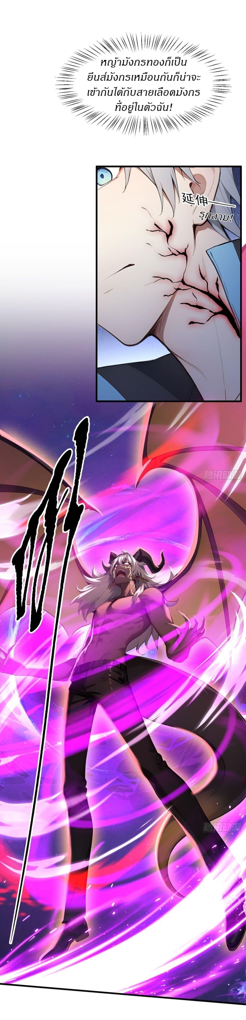 Manga-lc-com อ่านมังงะ อ่านการ์ตูน ออนไลน์ ฟรี Gods Of All People I Sacrificed Hundreds Of Millions Of Living Beings To Become A God ตอนที่ 1 2 3 4 5 6 7 8 9 10 11 12 13 14 ฟรี ไม่มีโฆษณา Manga-lc - อ่าน มังงะ อ่าน การ์ตูน ออนไลน์ อ่านมังงะ ฟรี