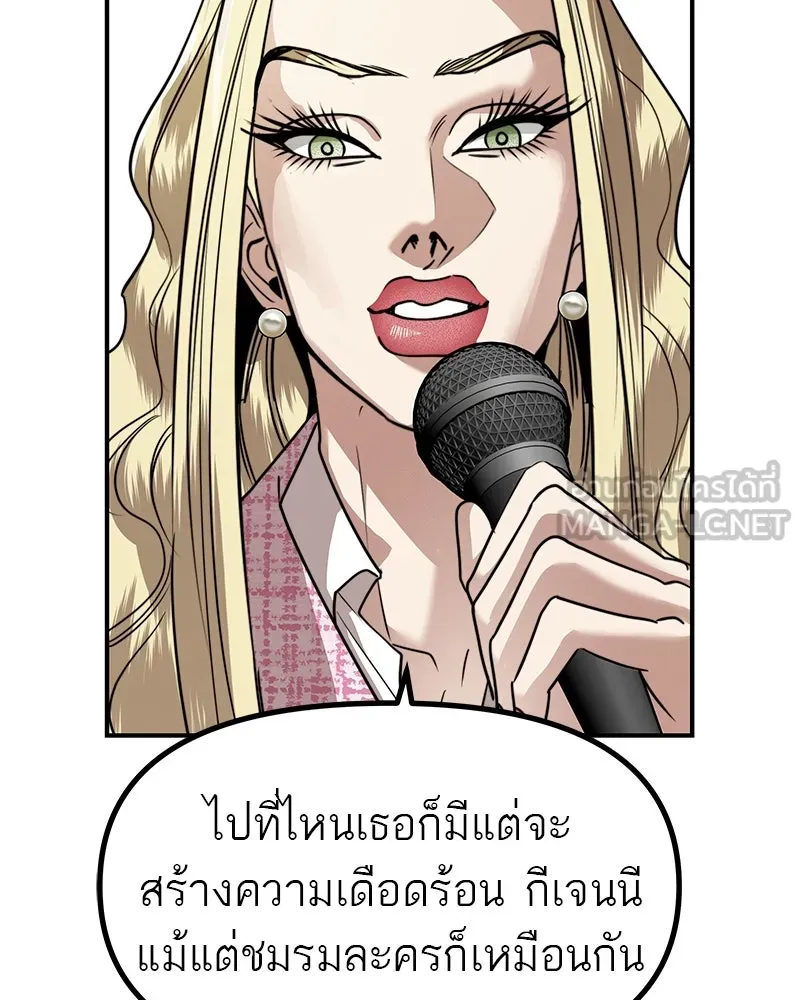 สี่สาวชาวกี ตอนที่ 37 เตรียมงานเทศกาล (3) รูปที่ 21